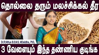 மலச்சிக்கல் தீரும் மூலம் கொஞ்சம் கொஞ்சமாக குறையும்| Constipation homeremedy | Dr.Nithya| Doctor Plus