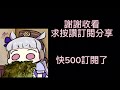 【寶可夢大集結】乙骨月鳥：「領域展開：怒濤飛彈！」【呵呵kingdog】