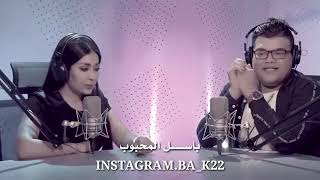 متصل يطلب إيد /مارينا العبيدي/ على الهواء 😍 شوف شلون انحرجت