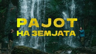 DUPER - Rajot na zemjata