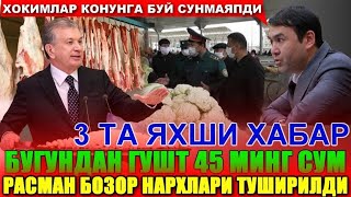 УЗАВТОИОТОРС СИРИ ОЧИЛДИ ЭНДИ ТАМОМ ТЕЗКОР ВИДЕО......