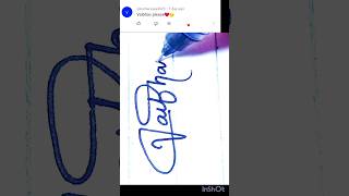 vaibhav name signature/how to make signature of your name #trending #signature