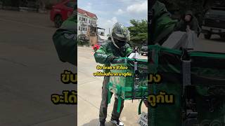 ขับ Grab 5 ชั่วโมง จะได้เงินกี่บาท? #mrider