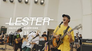 [Agp Studio] LESTER - August 31,2024 | ONA FES 2024