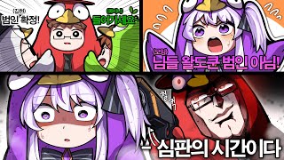 대충~ 내 총 끝은 어쩌구 저쩌구
