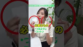 【必見】巻き爪が痛い時の応急処置 #shorts #巻き爪 #陥入爪