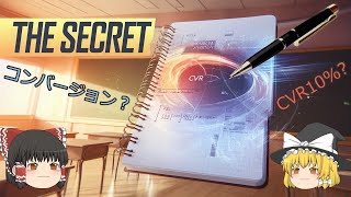 CVRとは？ - 事例付きで広告の基礎を解説！