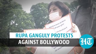 ‘Sushant case not suicide’: BJP’s Rupa Ganguly protests against Bollywood