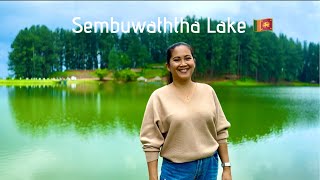 Sembuwaththa Lake Matale Sri Lanka 🇱🇰| Travel SriLanka #visitsrilanka #travel #srilanka