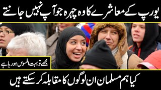 Real face of European society that you cant believe in urdu hindi | Urdu Cover