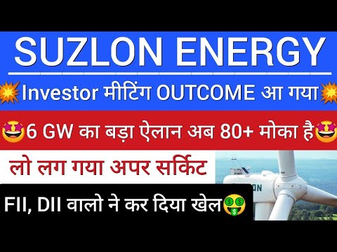 Suzlon Energy Latest News | JP POWER Share Latest News | Suzlon Energy ...