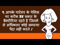 क्या व कैसा है आपके male पार्टनर का penis some interesting facts about male penis