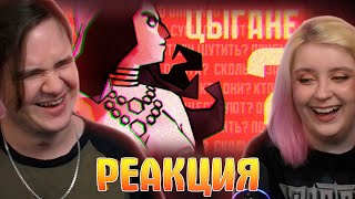 РЫЦАРИ НЕ ЗАГАДЫВАЮТ ЖЕЛАНИЯ... | РЕАКЦИЯ НА @KawoDeda |