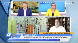 ΣΟΚ στην Πάτρα: 11χρονος πυροβόλησε την 9χρονη αδελφή του πάνω στο \