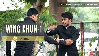 Wing Chun Part 1 || Wing chun Training from basics By Pramod Goswami