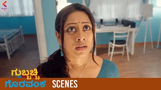 Priyaa Lal Highlight Scene | Gubbacchi Goravanka Movie Scenes | Satyadev | Kannada Dubbed | KFN