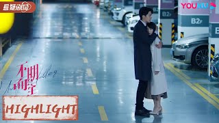 ENGSUB 谭深高峻见面，阮真真为与高峻周旋紧张到出汗 |【不期而至 Unexpected Falling】| 蔡文静/彭冠英/王劲松 | 优酷悬疑剧场YOUKU SUSPENSE