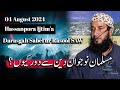 Molana Mubashir Ahmad Veeri || 04 August 2024 || Hassanpora Ijtim'a || Latest