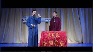 中国禁播【北京相声第二班】王自健\u0026陈朔《白事会》