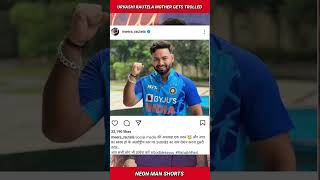 Urvashi Rautela Mother gets TROLLED due to this | Urvashi Rautela Rishabh Pant Shorts Facts #shorts