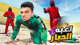 عبده ماندو اشترك في لعبه الحبار 2 علشان يكسب 45 مليار ولكن هل هنقدر نوصل الي النهايه😳 | squad game 2