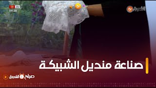 هذه طريقة صناعة \