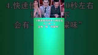 【冷知识】 #打call我的内容主场 #冷知识 关于你自己的冷知识，你中了吗？😂每条都很有意思哦#测试 用有趣的方式，告訴你沒用的冷知識，滿足你的求知欲。#冷知识#常识#有趣#shorts