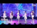 Loossemble (루셈블) – TTYL @인기가요 inkigayo 20240908