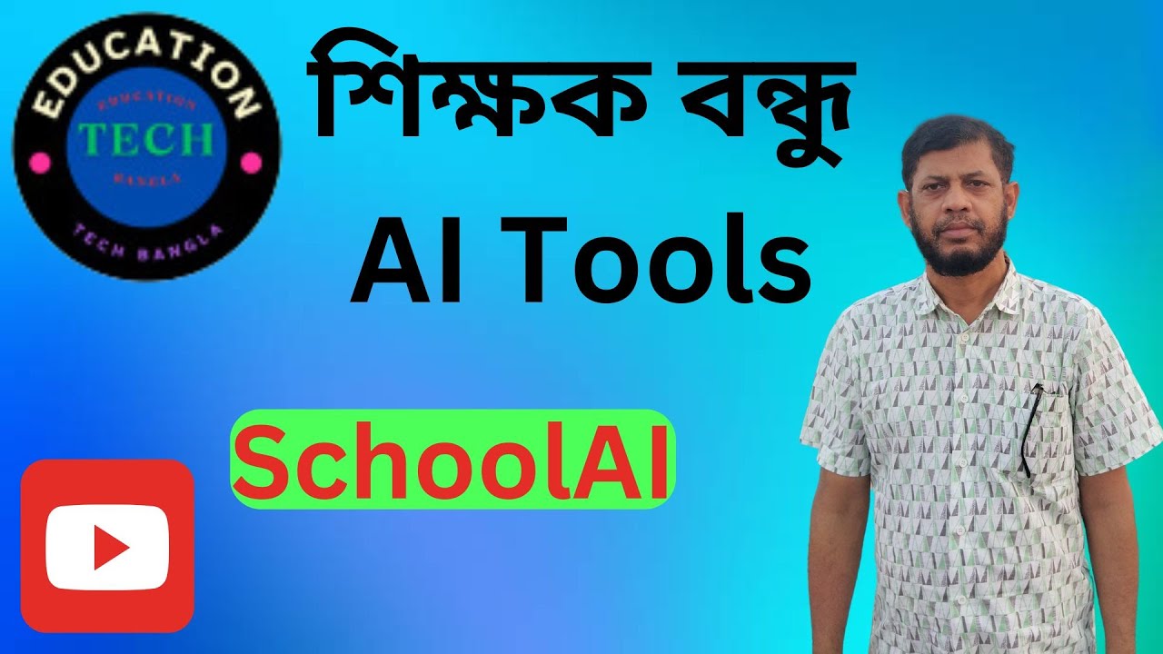 Schoolai Youtube