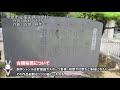 古関裕而メロディー　youtube校歌セレクション　№１６　山梨県甲斐市立竜王南小学校