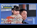 Magic Hippo won, of course! (The Return of Superman Ep.426-6) | KBS WORLD TV 220417