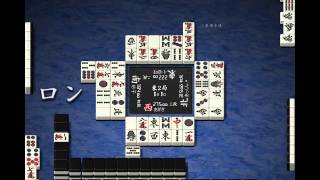 【天鳳麻雀２３３】ゲーム実況プレイ（四段と特上卓を目指す）