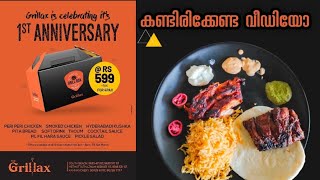 Vlog No: 84 | Grillax Calicut | ₹599+ tax Grill box combo| Review | Maple Squad