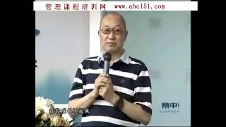 冯仑 突破民营企业的增长极限 全4讲 01