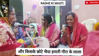 #bhajan हमारी गौरी के लाला❤️🙏🏻गणेश जी का बिल्कुल नया भजन😍🙏🏻 #viral #viralvideo #youtubevideo #baba