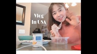 Eggbread.H(ENG) Breakfast Vlog in USA/미국 아침먹는 일상 브이로그