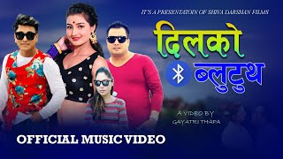 Dilko Bluetooth - Ramji Khand & Yamuna Khadka Shila | Hot Dohori Video 2016
