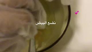 اسهل طريقة لعمل sweet لذيذ