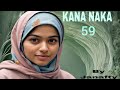 Kana naka _59(Labarin Fa'iza bebiya)