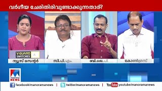 നര്‍ക്കോട്ടിക് ജിഹാദ് മാത്രമല്ല,ഇന്‍റലക്ച്വല്‍ ജിഹാദ്,ലൗ ട്രാപ്പ് ജിഹാദ് എന്നിവയുമുണ്ട്: രാജേഷ്