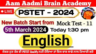 PSTET 2024 ENGLISH | PSTET Paper preparation | PSTET PUNJABI | punjab teacher elegibility test 2024