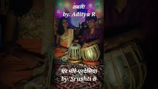 घर मोरे परदेसिया | Srushti B | Aditya R | The Musical Souls | Classical Music |