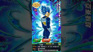 my luckiest summon in dbz dokkan battle EP.42｜#dragonballdokkanbattle #dokkan #shorts