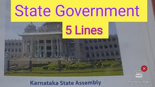 State Government || Short Note 5 lines ||