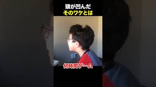 頭とんでもない事になってるんだけど#海外の反応 #海外のリアクション #外国人 #おもしろ動画 #爆笑動画 #笑える #バズった動画 #癖が強い #shorts #ドッキリ