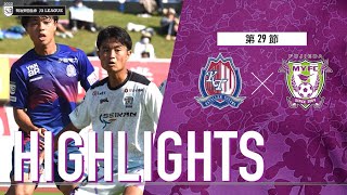 2022明治安田生命J3リーグ 第29節 藤枝MYFC vs カターレ富山【公式ハイライト】