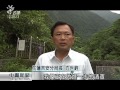 花蓮瀑布旁驚見2乾屍 死亡原因待查 20150624 公視中晝