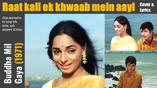 Raat kali ek khwab mein aayi | Buddha Mil Gaya (1971) | RD Burman | Kishore Kumar | Majrooh | Lyrics