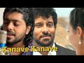 Kanavae Kanavae | Patrick Michael | Athul Bineesh | Tamil cover song
