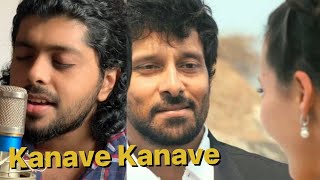 Kanavae Kanavae | Patrick Michael | Athul Bineesh | Tamil cover song